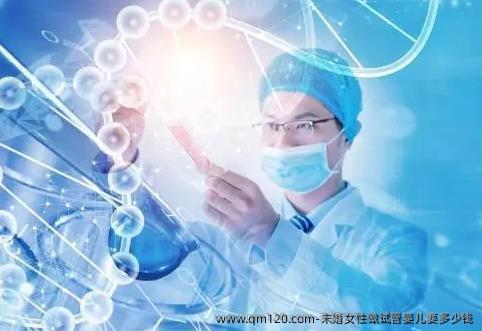 未婚女性做试管婴儿要多少钱