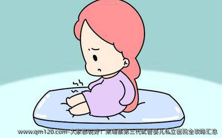 大家都说好！柬埔寨第三代试管婴儿私立医院全攻略汇总
