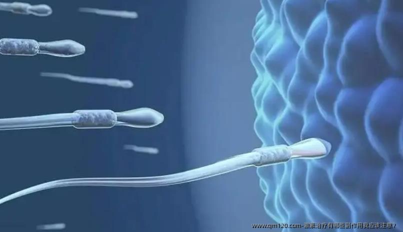 激素治疗有哪些副作用我应该注意?