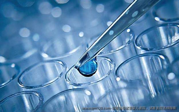 怎样选择试管婴儿医院,试管医院选择指南