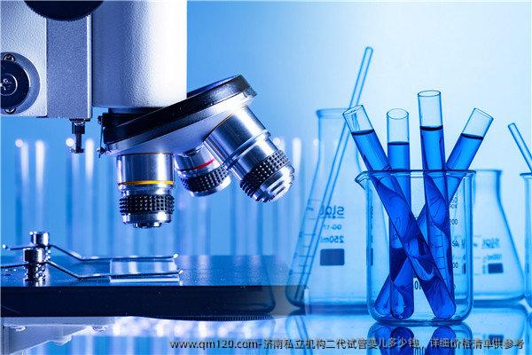 济南私立机构二代试管婴儿多少钱，详细价格清单供参考