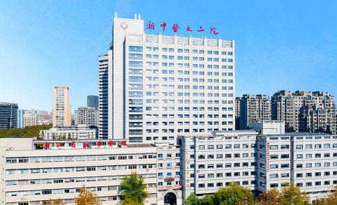 杭州试管婴儿医院，附成功率、费用
