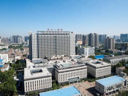 西安交通大学医学院第一附属医院