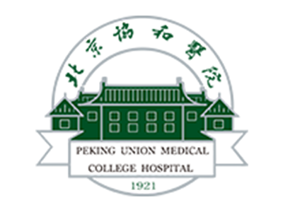 国内医学科学院北京协和医院