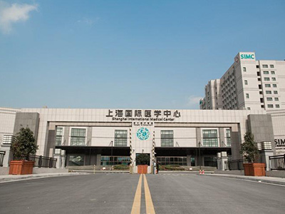 上海医院