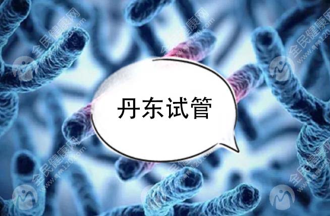 丹东试管