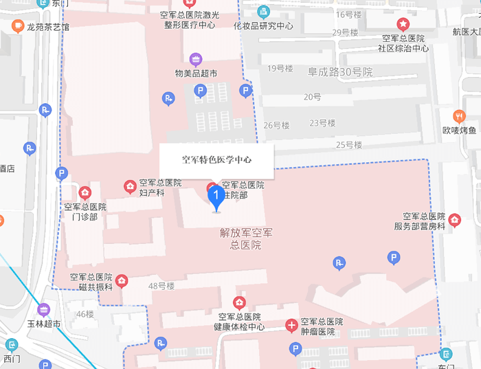 空军医学中心地址