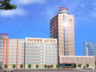 重庆市万州区妇幼         
