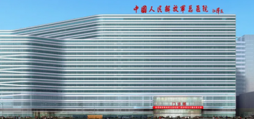公立医院      第七医学中心