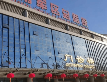 公立医院      门诊楼
