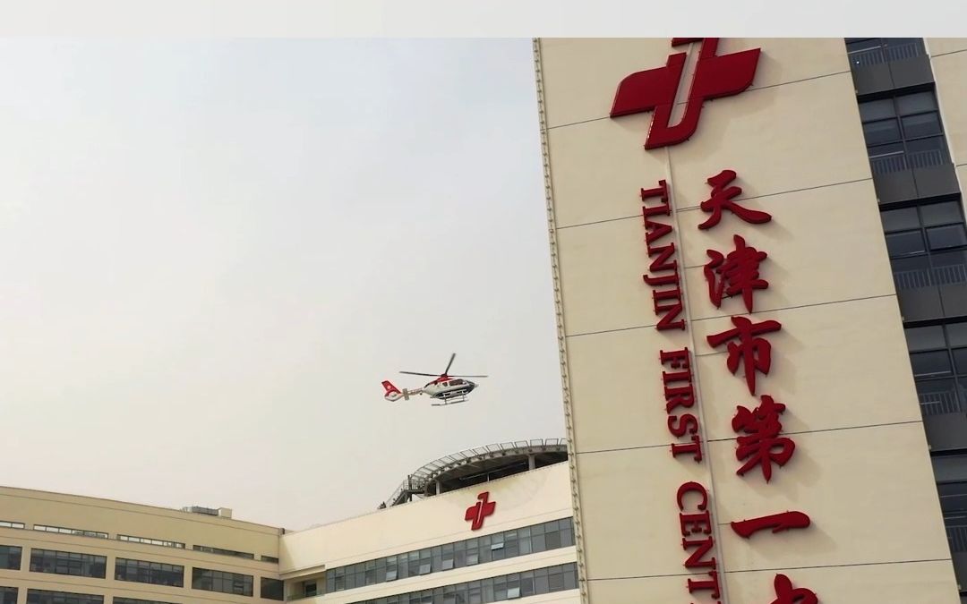 天津市第一中心医院可以做试管婴儿吗？需要多少钱