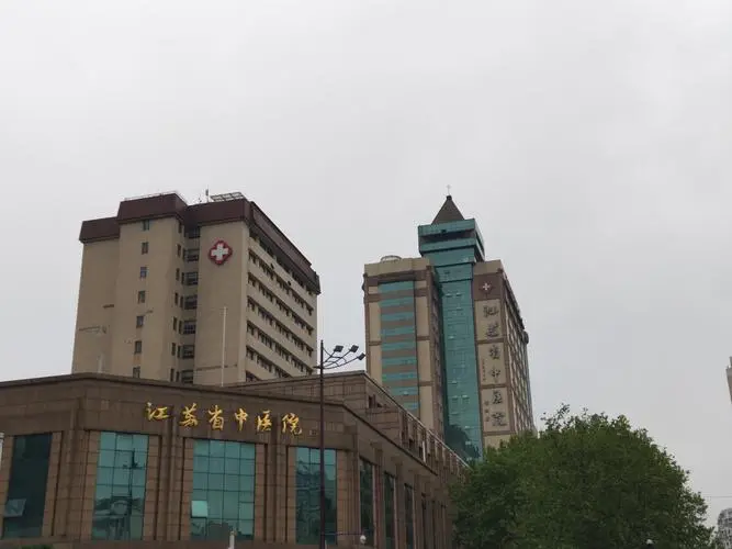 江苏省中医院试管医生有推荐的吗