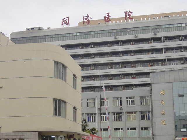 上海同济医院做试管可以成功吗