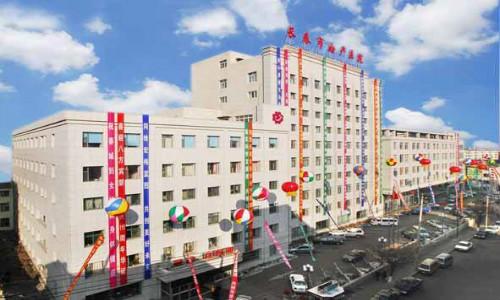 长春市妇产医院做试管婴儿需要多少钱