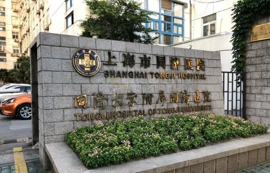 上海市同济医院试管医生排名大全