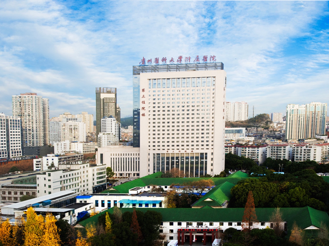 贵州医科大学附属医院可以做试管婴儿吗