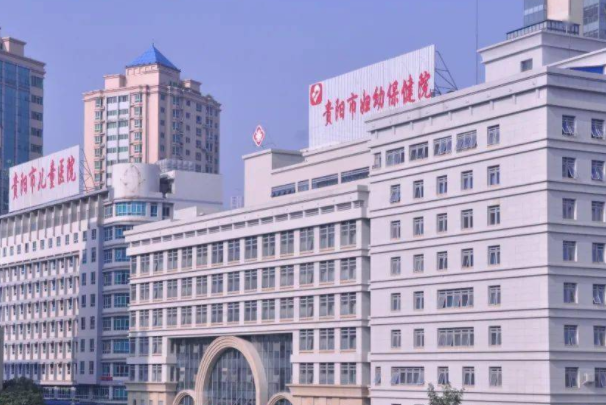 贵州省妇幼保健院试管医生排名是怎么样的