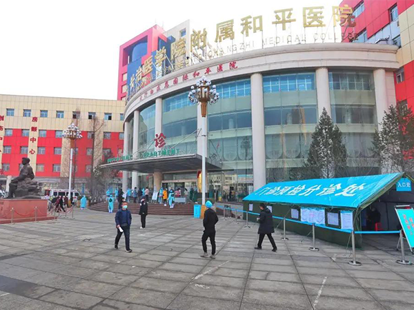 包含長治醫學院附屬和平醫院黃牛掛號方便快捷的詞條