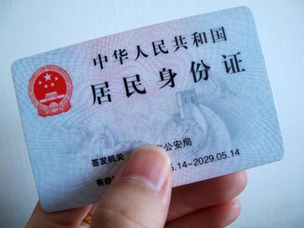 夫妻双方携带身份证才能申请无精