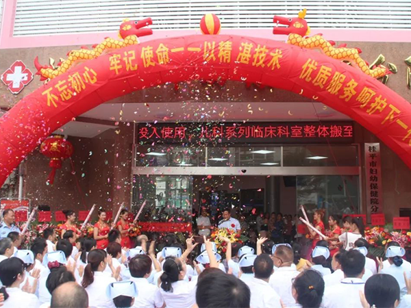 桂平市妇幼保健院