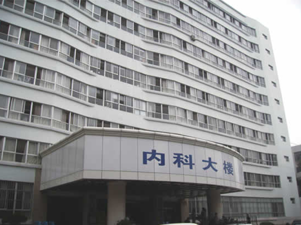 玉溪市第二人民医院