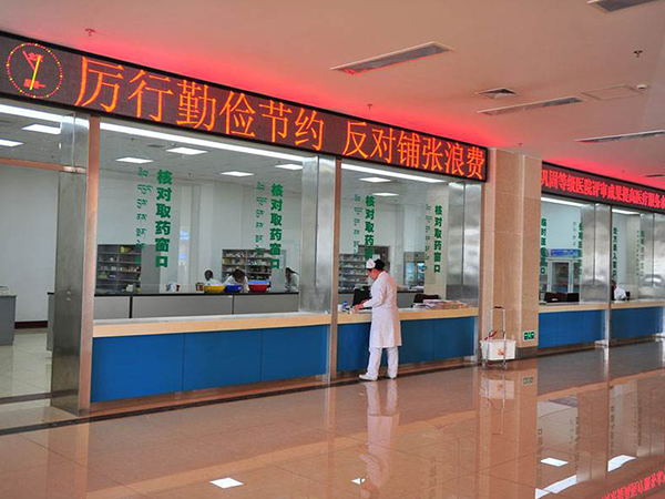 中国人民解放军西藏军区总医院