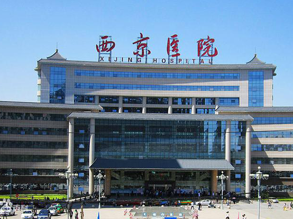 空军军医大学西京医院