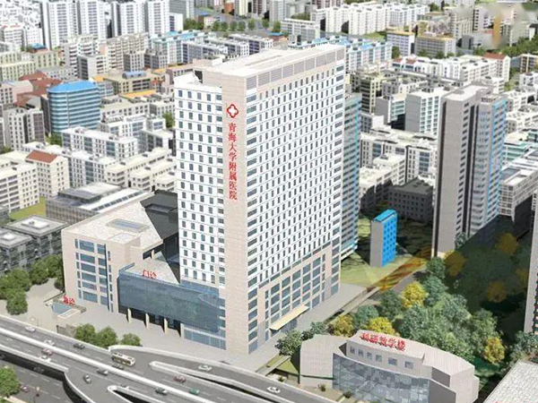 青海大学附属医院