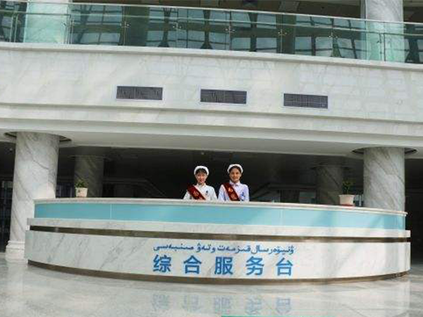 伊犁州中医医院 