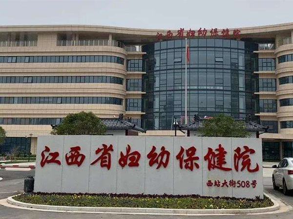 南昌只有一家医院能做三代试管