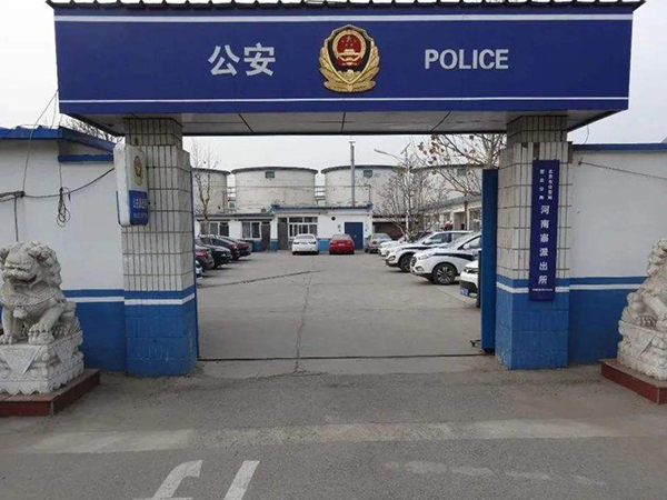 给孩子上户前要先去派出所登记