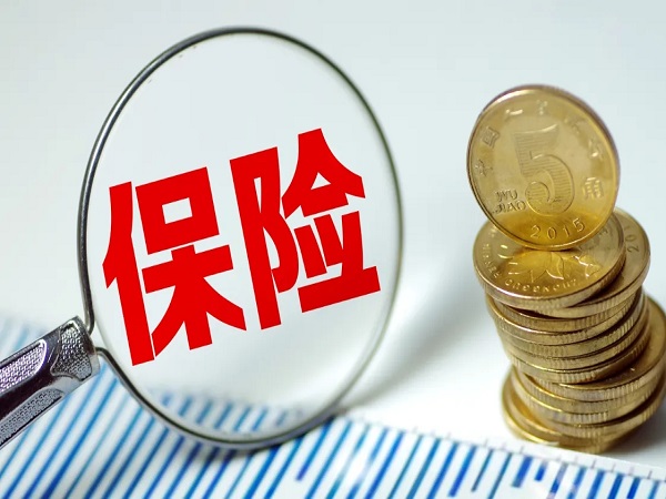 做试管可以购买保险