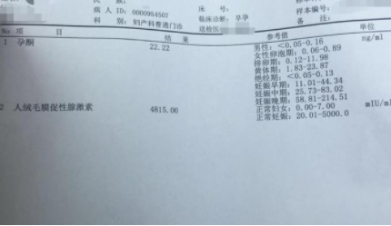 5分钟带你了解美国没有卵子三代试管全流程