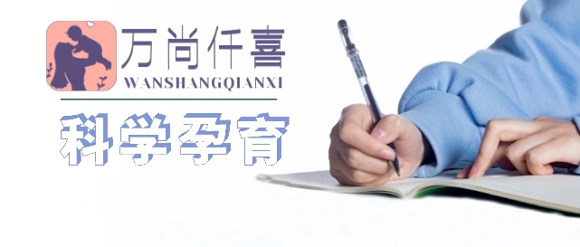 武汉试管助孕公司一共要多少钱