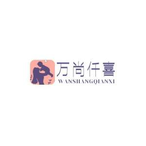 万尚仟喜试管助孕，成功案例数不胜数，点亮生命之光！