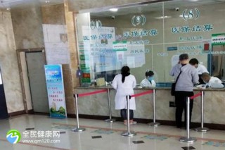 哪家第三代试管好？正规靠谱医院分享