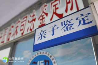 国外十大第三代试管婴儿医院成功率排名