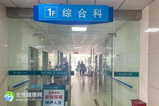 杭州市试管正规医院靠谱么？有几家可以做三代？