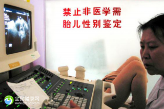 海南可以做试管三代机构有哪几家？你想要的信息都有
