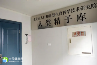 晋中三代试管医院概览，正规医院排名详情！
