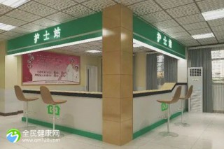 上海三代试管医院哪家好？上海三代试管婴儿多少钱？