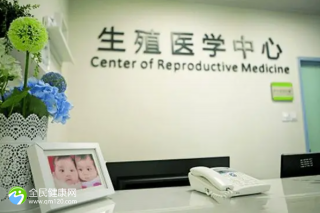 分享2025年绍兴试管3代医院名单以及大家关心的问题