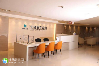 山西五家靠谱的三代试管机构介绍，为生育难题提供帮助