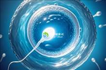 2025中国正规助孕机构汇总-国内十大助孕机构名单