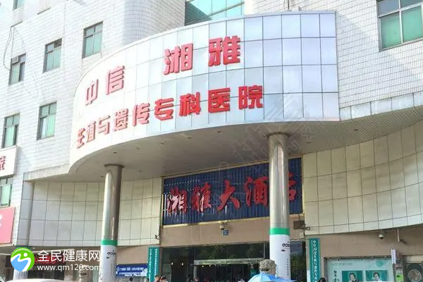 长沙湘雅医院试管婴儿要多长时间？