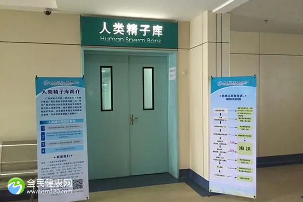 天津做三代试管最厉害的医院有哪家？