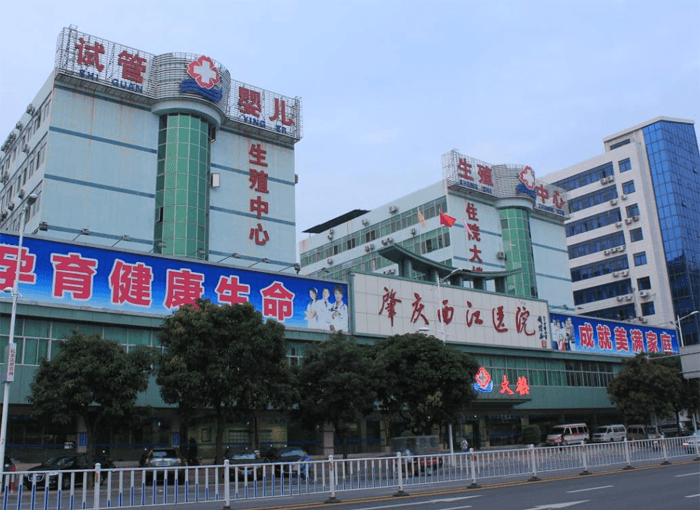 肇庆西江医院大楼